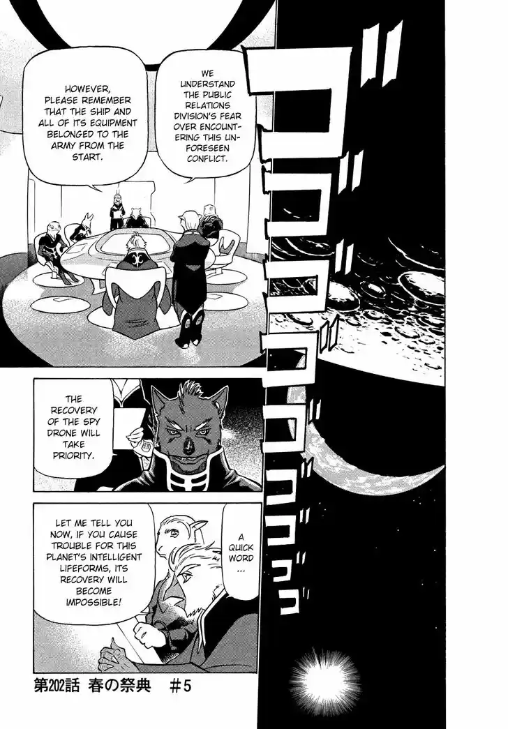 Tetsuwan Birdy (II) 202