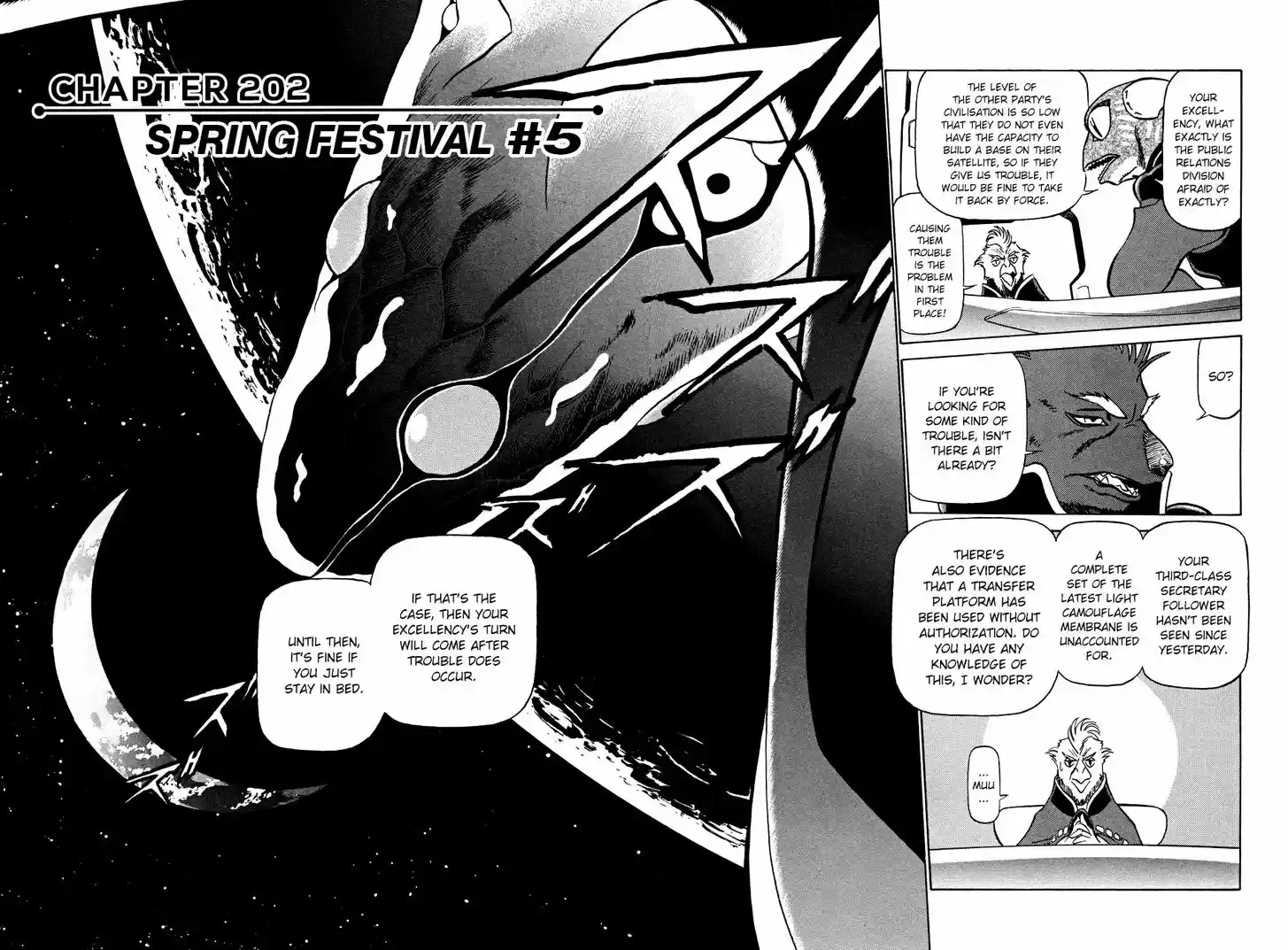 Tetsuwan Birdy (II) 202