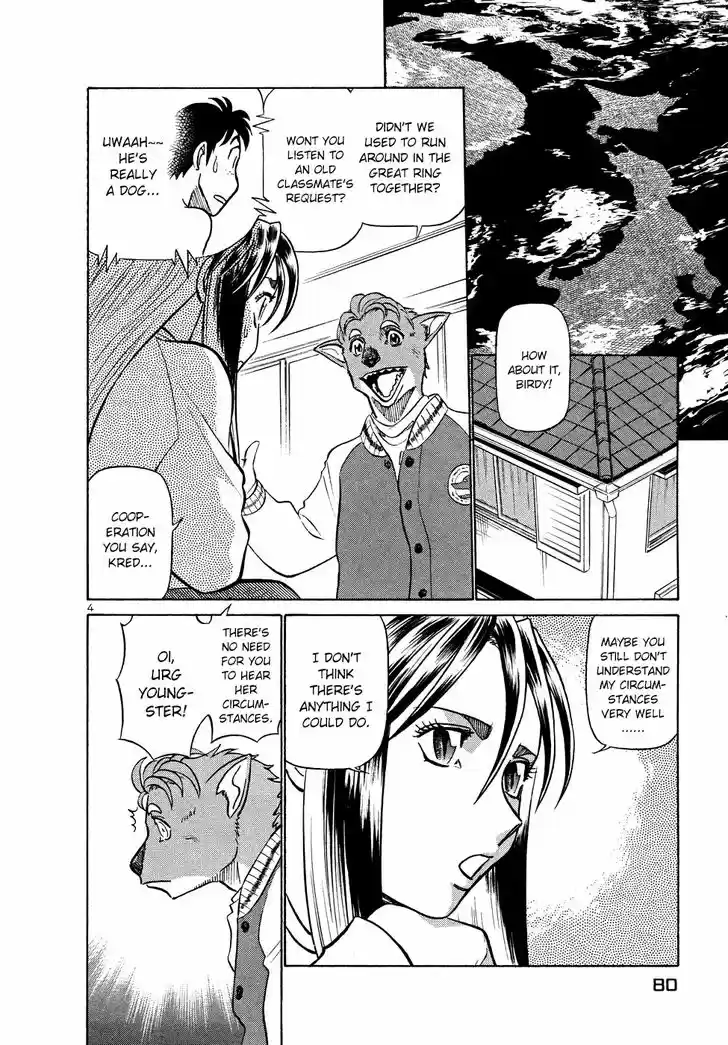 Tetsuwan Birdy (II) 202