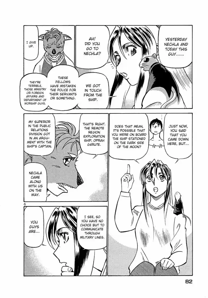 Tetsuwan Birdy (II) 202