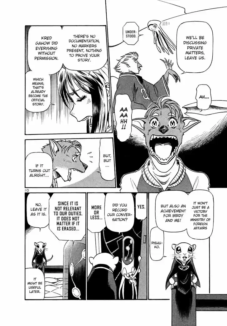 Tetsuwan Birdy (II) 202