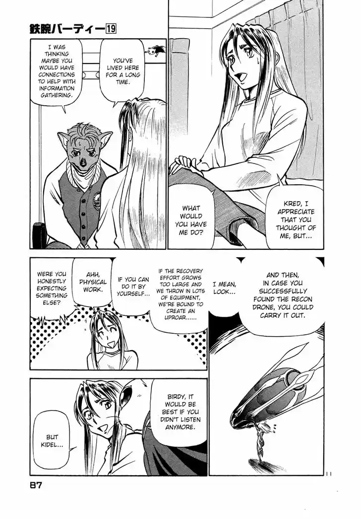 Tetsuwan Birdy (II) 202