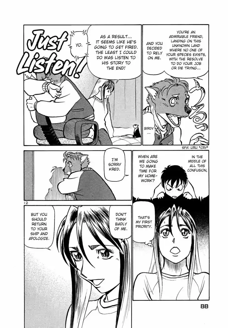 Tetsuwan Birdy (II) 202