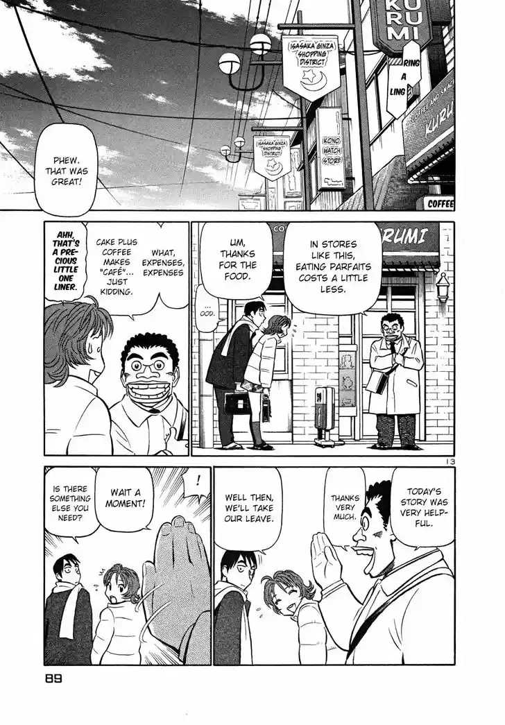 Tetsuwan Birdy (II) 202