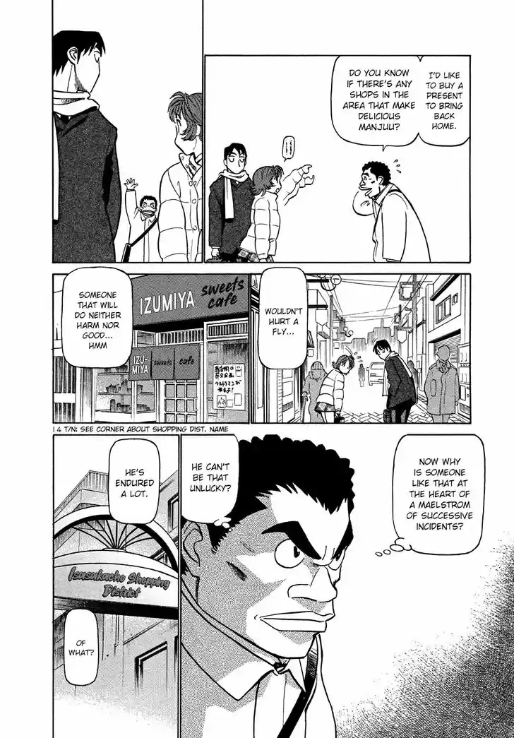 Tetsuwan Birdy (II) 202