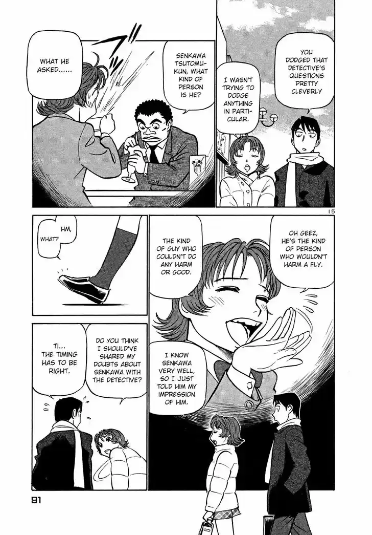 Tetsuwan Birdy (II) 202