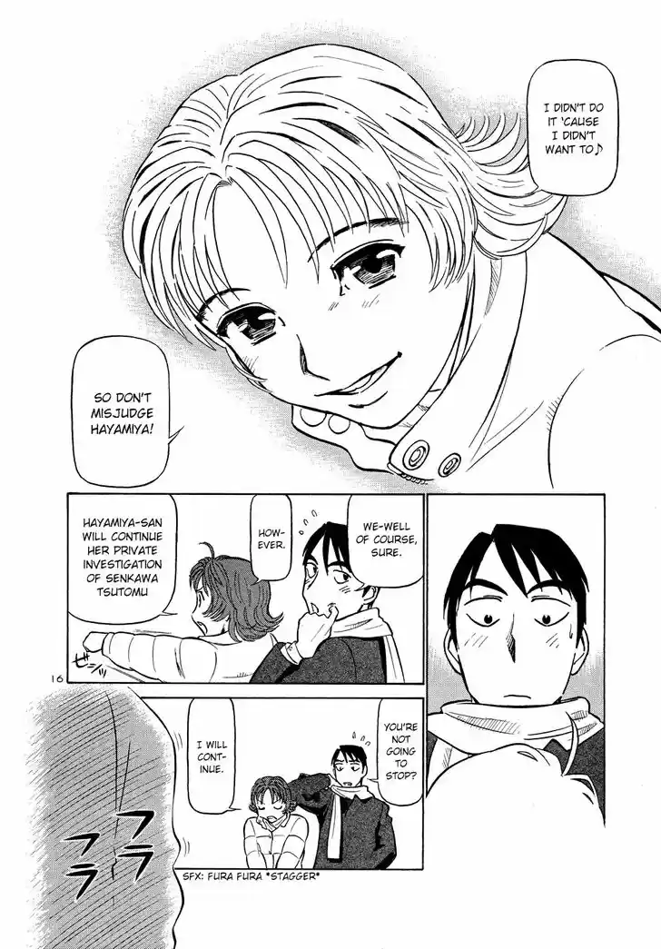 Tetsuwan Birdy (II) 202