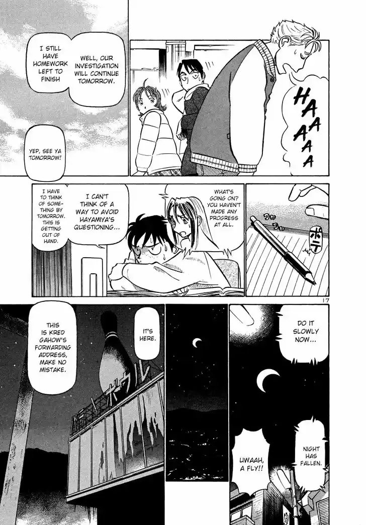 Tetsuwan Birdy (II) 202