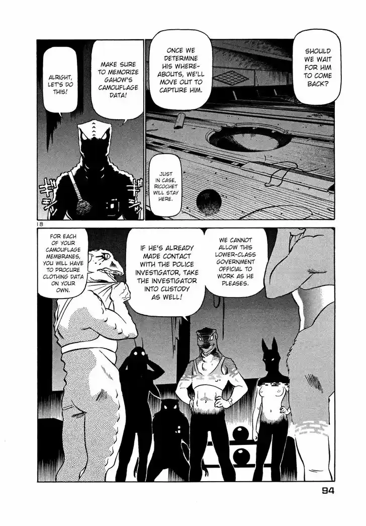 Tetsuwan Birdy (II) 202