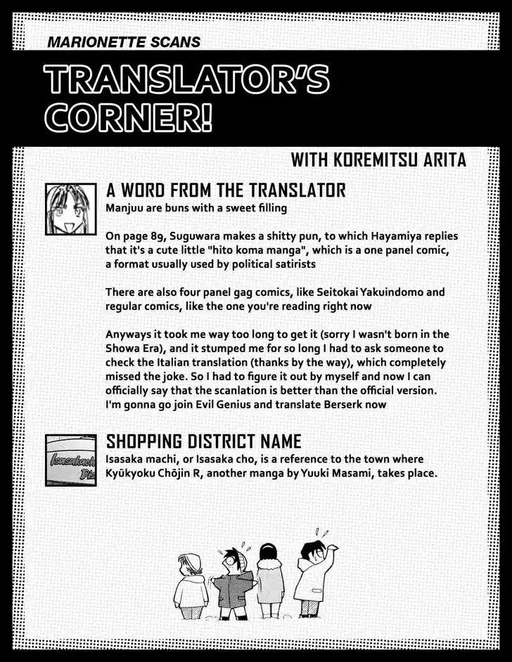 Tetsuwan Birdy (II) 202