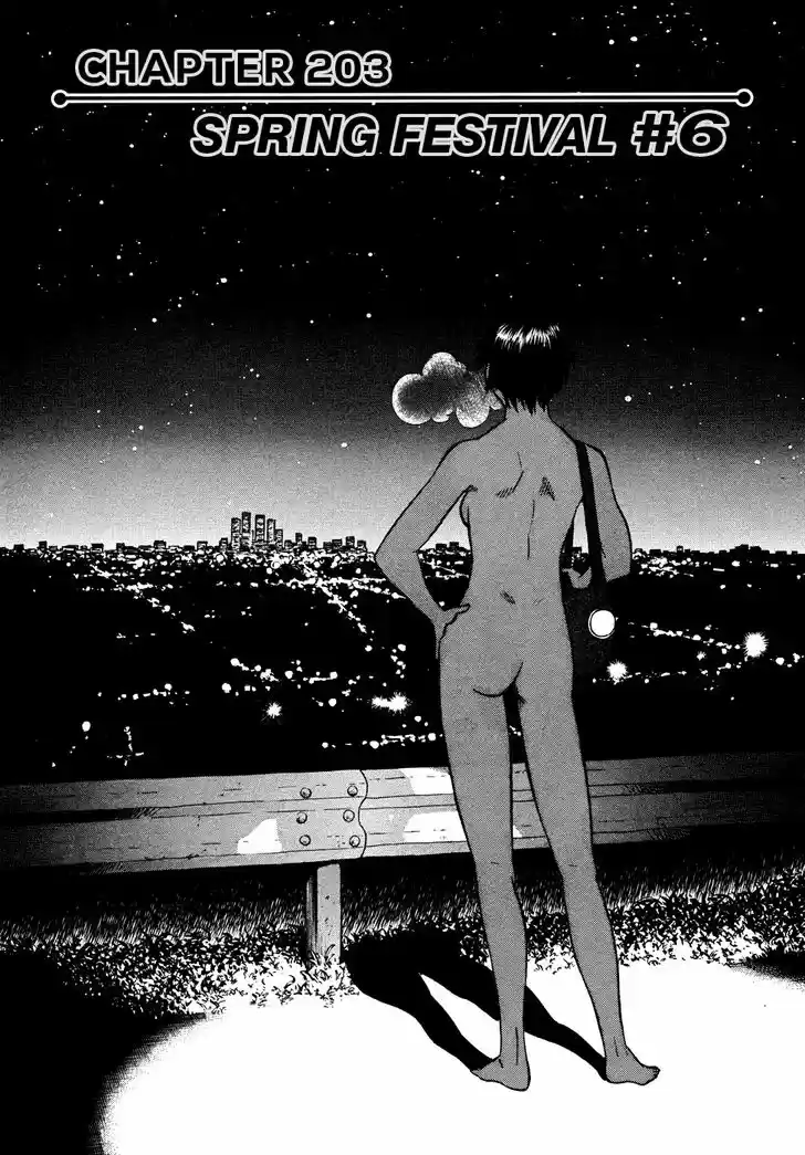 Tetsuwan Birdy (II) 203