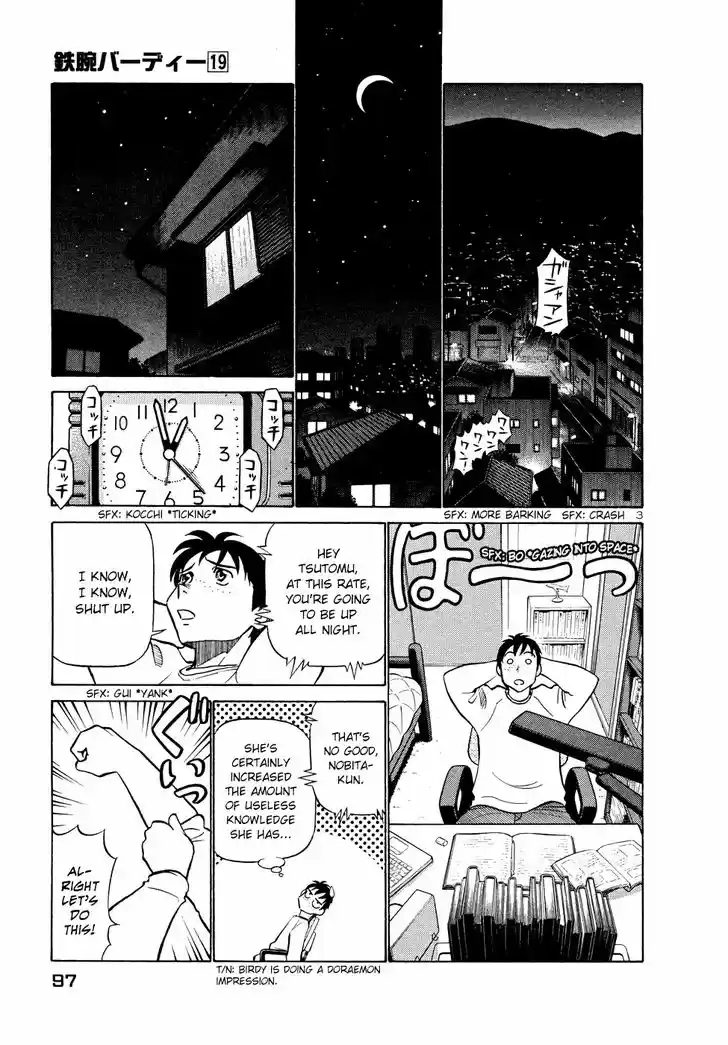 Tetsuwan Birdy (II) 203