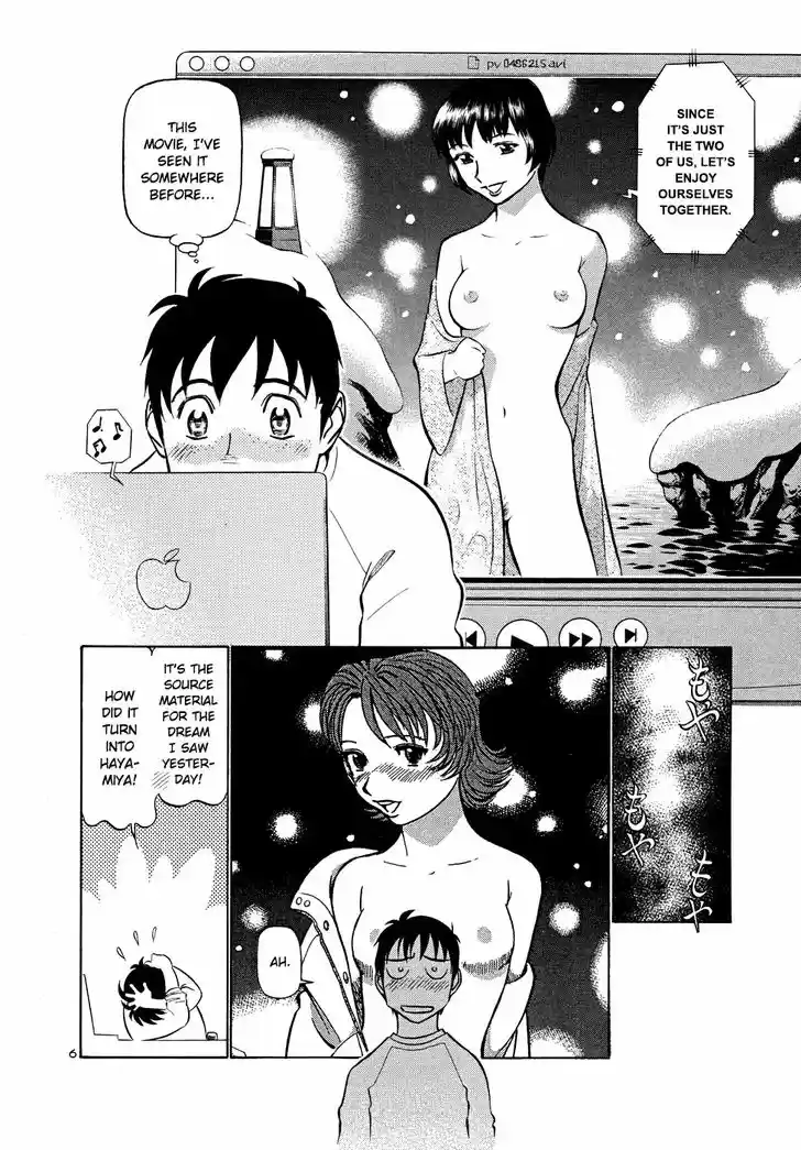 Tetsuwan Birdy (II) 203