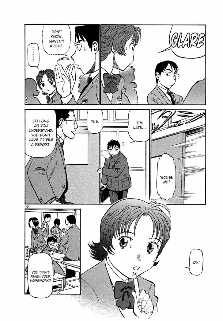 Tetsuwan Birdy (II) 203