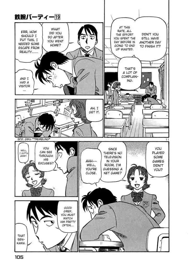 Tetsuwan Birdy (II) 203