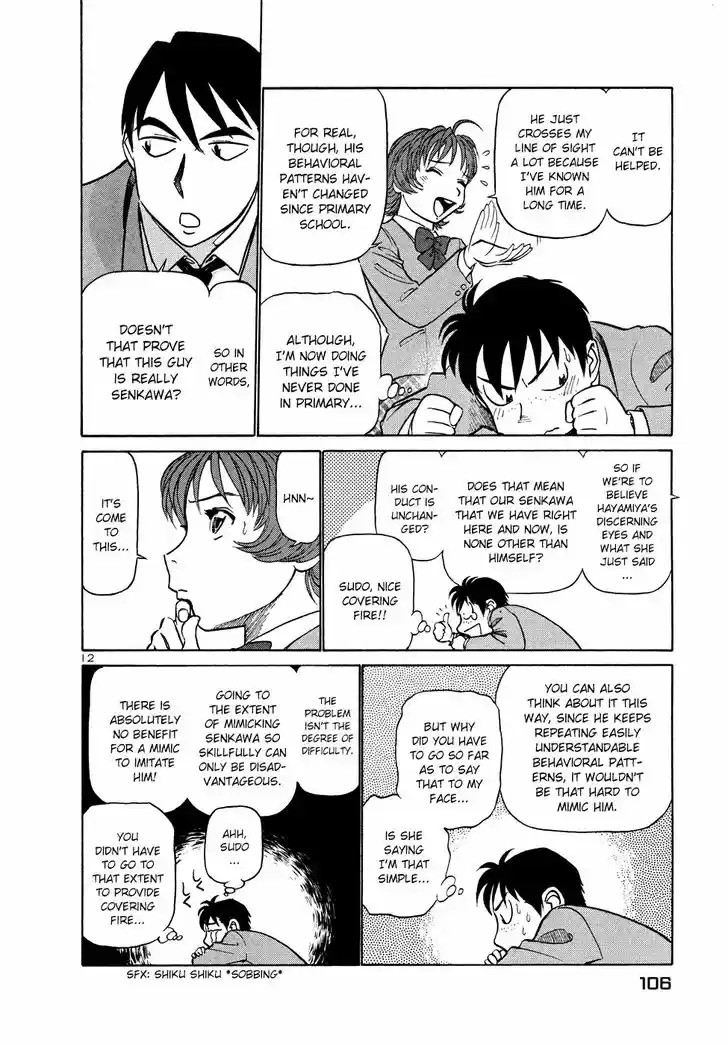 Tetsuwan Birdy (II) 203