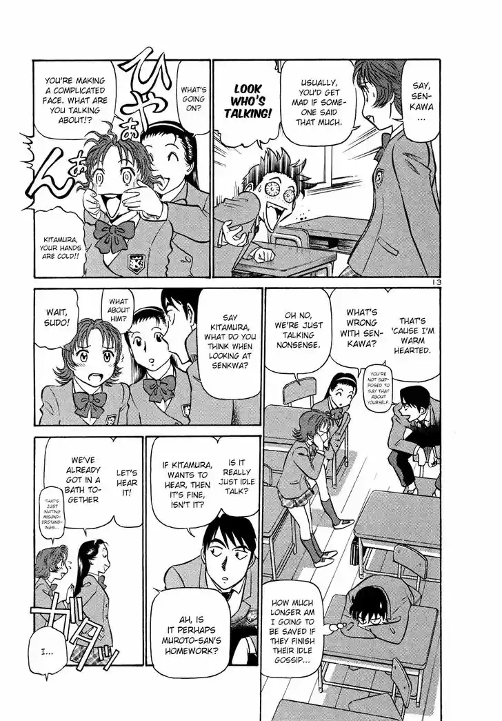 Tetsuwan Birdy (II) 203