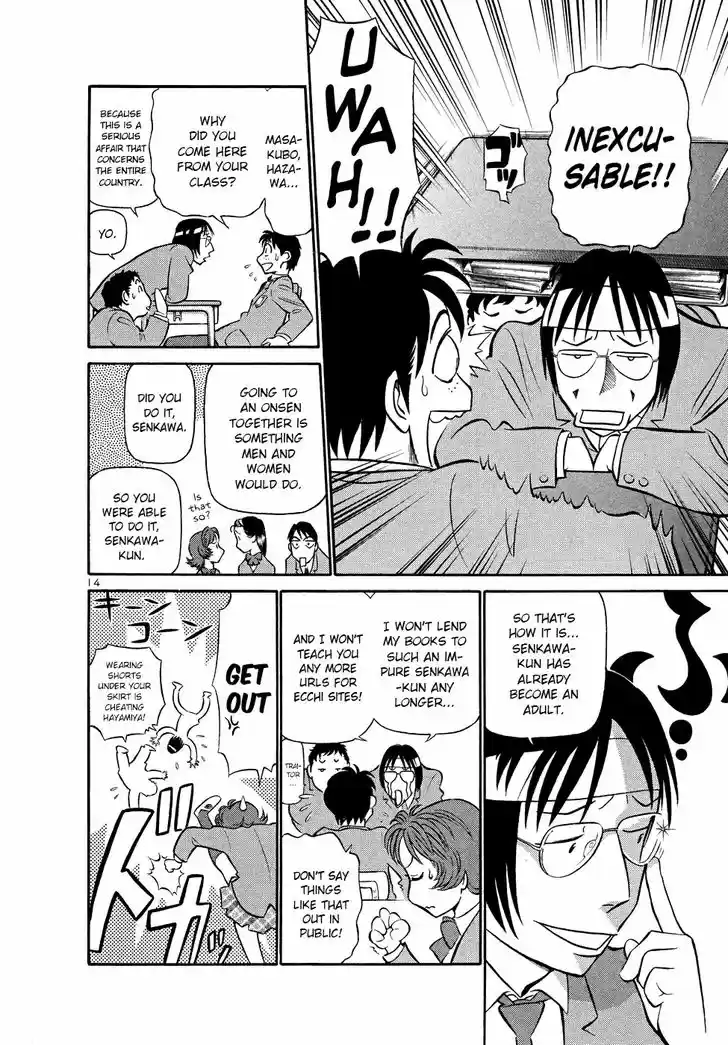 Tetsuwan Birdy (II) 203