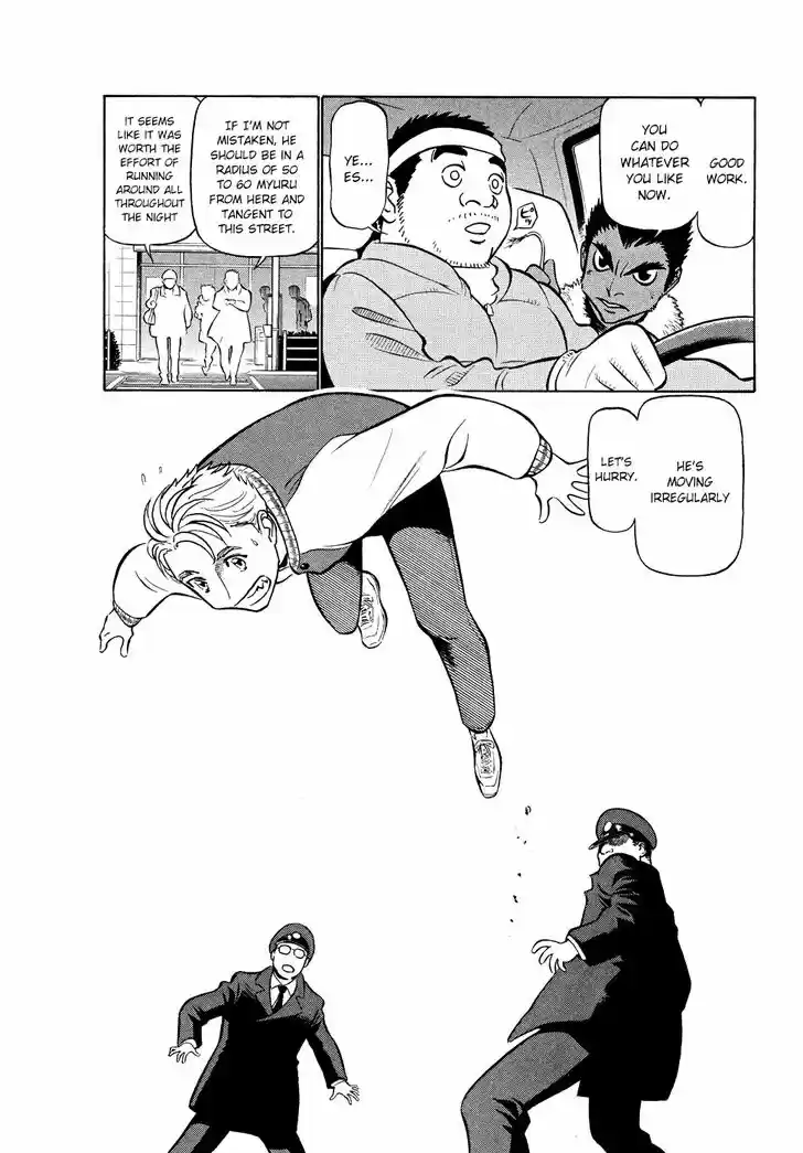 Tetsuwan Birdy (II) 203