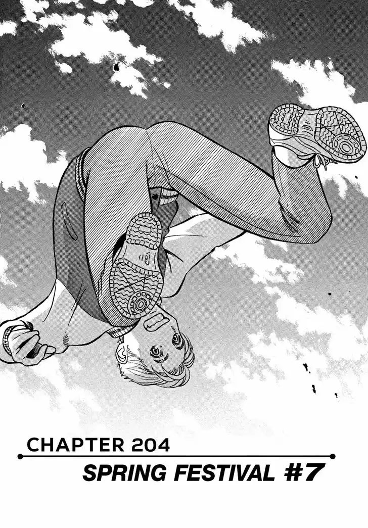 Tetsuwan Birdy (II) 204