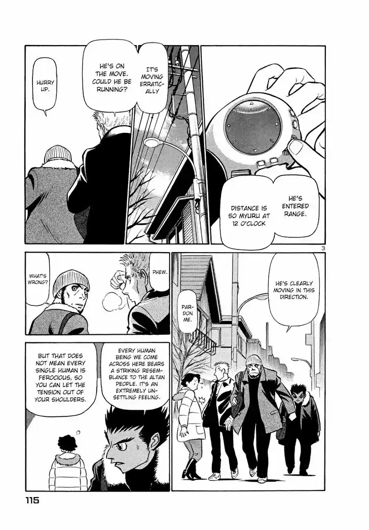 Tetsuwan Birdy (II) 204