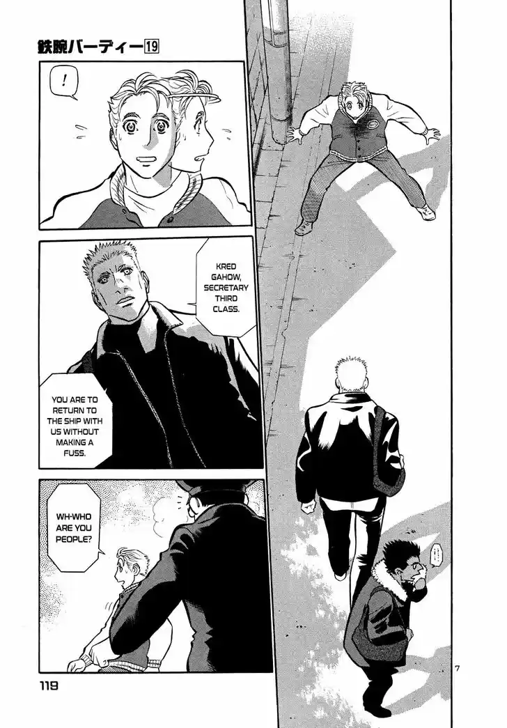 Tetsuwan Birdy (II) 204