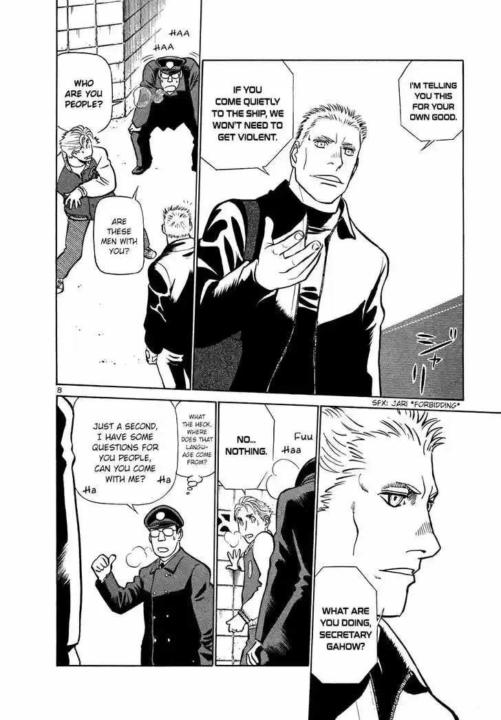 Tetsuwan Birdy (II) 204