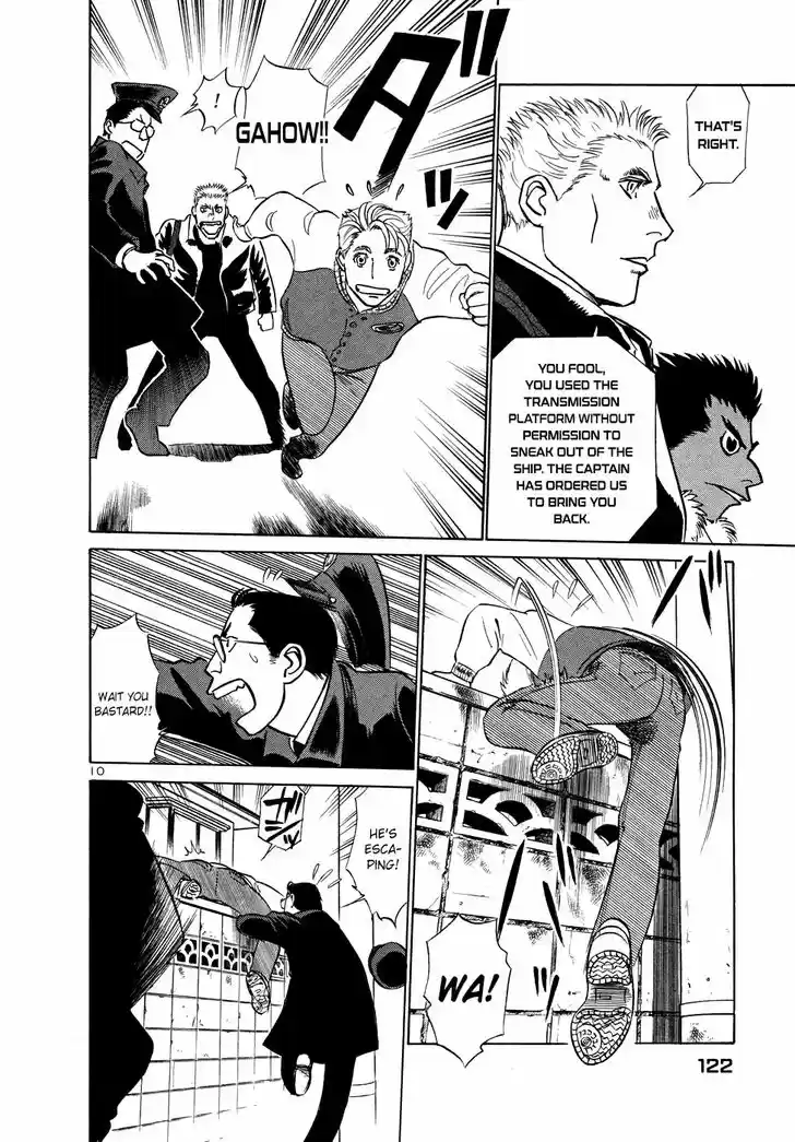 Tetsuwan Birdy (II) 204