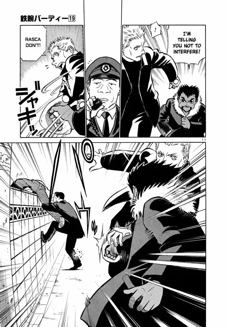 Tetsuwan Birdy (II) 204