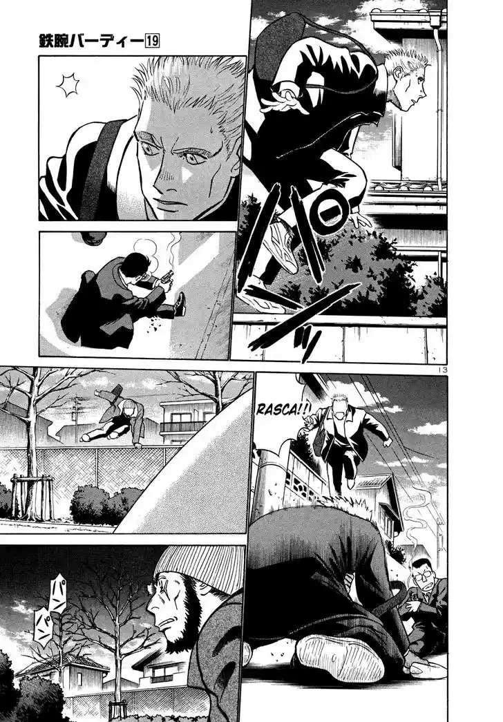 Tetsuwan Birdy (II) 204