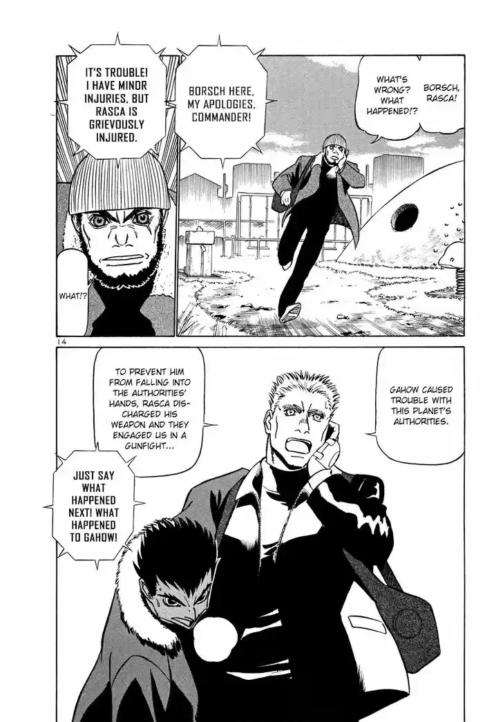 Tetsuwan Birdy (II) 204