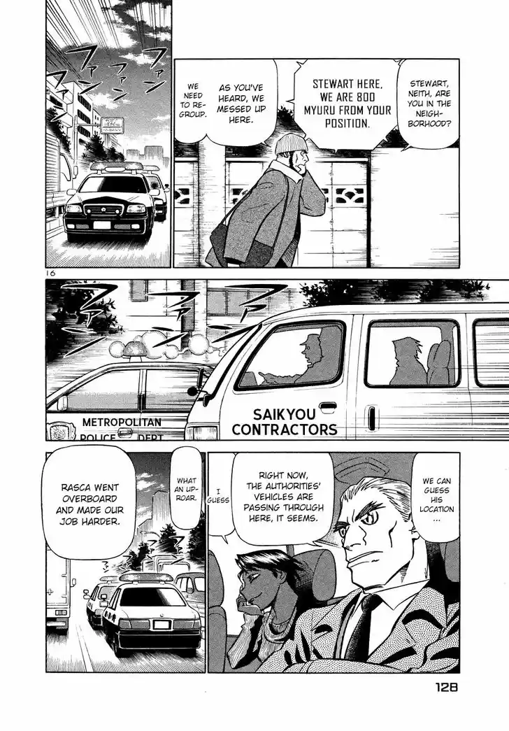 Tetsuwan Birdy (II) 204