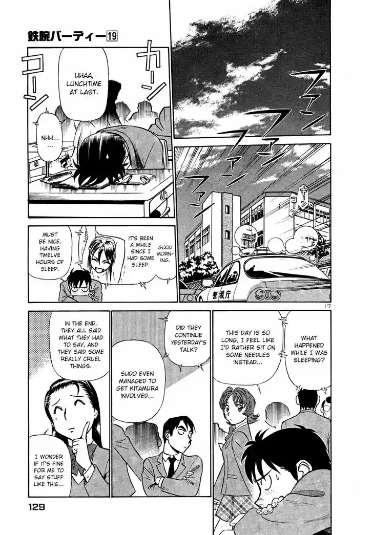 Tetsuwan Birdy (II) 204