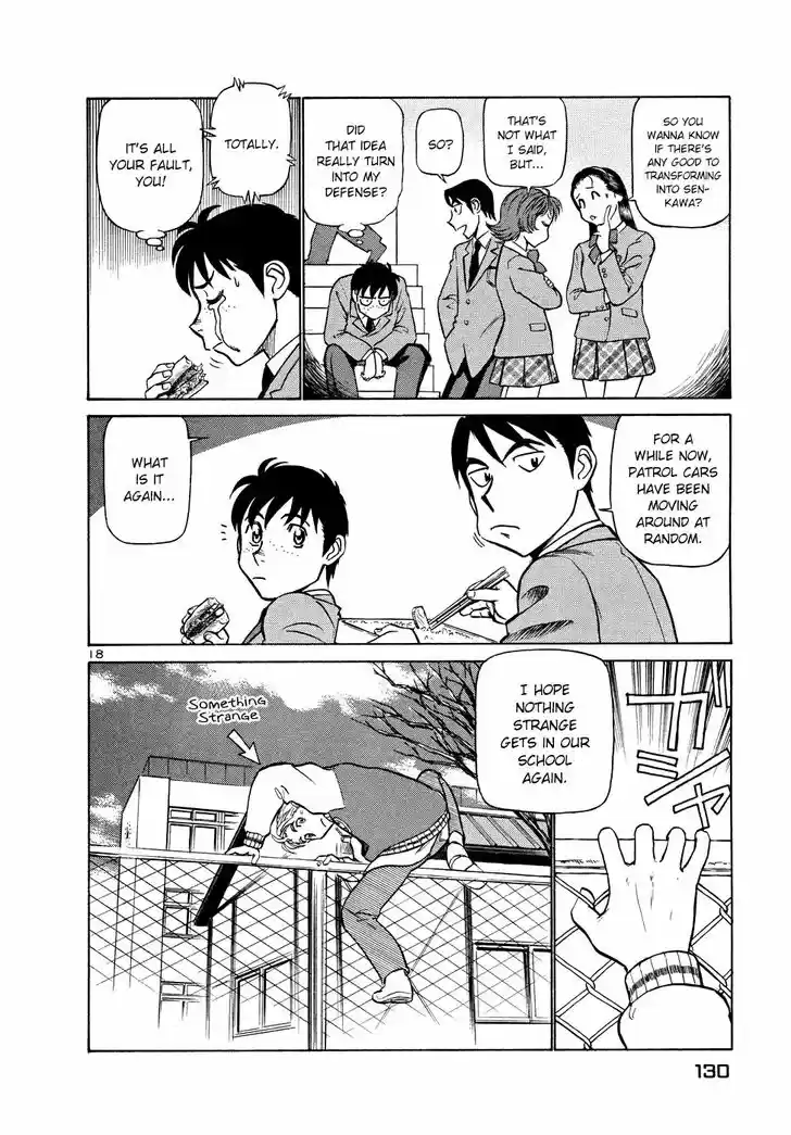 Tetsuwan Birdy (II) 204