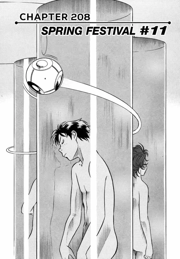 Tetsuwan Birdy (II) 208