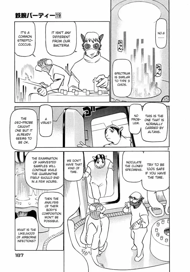 Tetsuwan Birdy (II) 208