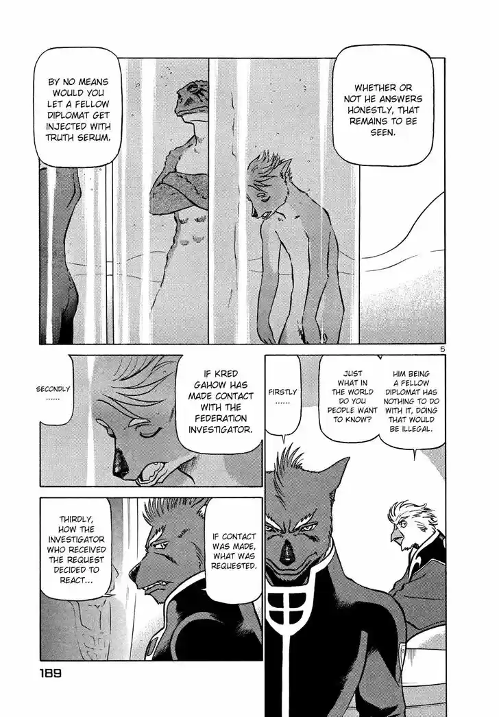 Tetsuwan Birdy (II) 208