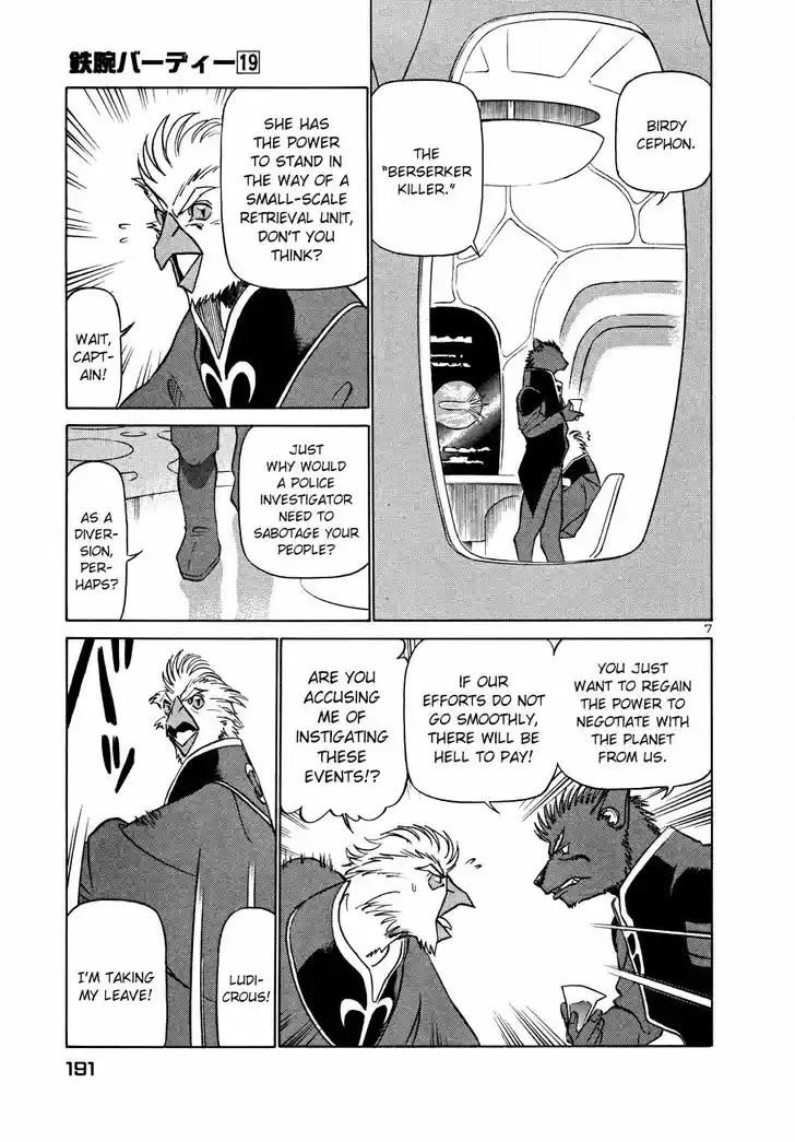 Tetsuwan Birdy (II) 208