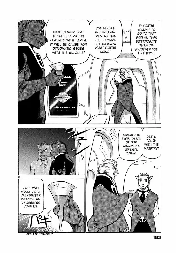 Tetsuwan Birdy (II) 208