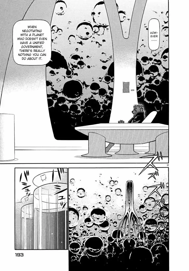 Tetsuwan Birdy (II) 208