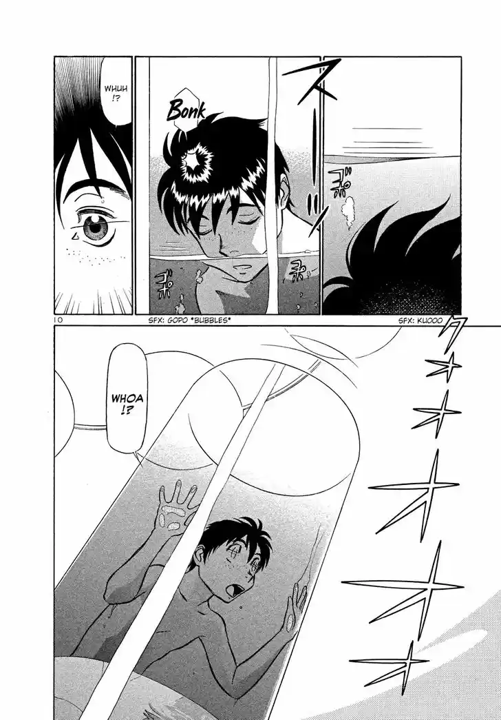 Tetsuwan Birdy (II) 208