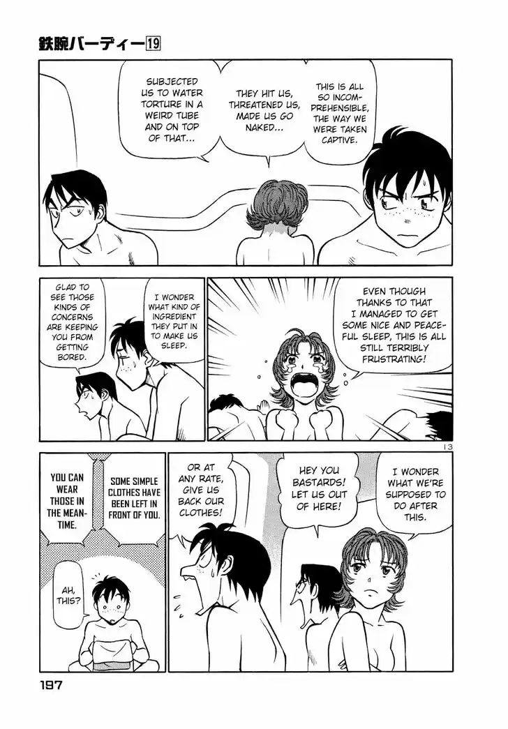 Tetsuwan Birdy (II) 208