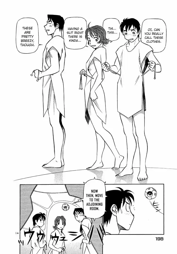 Tetsuwan Birdy (II) 208