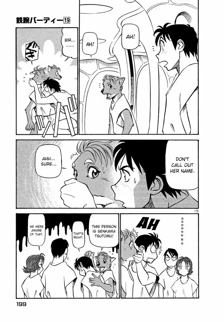 Tetsuwan Birdy (II) 208