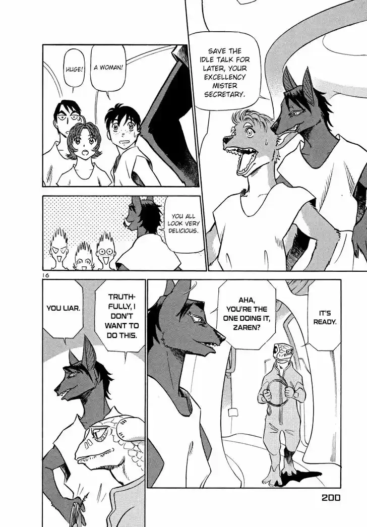 Tetsuwan Birdy (II) 208