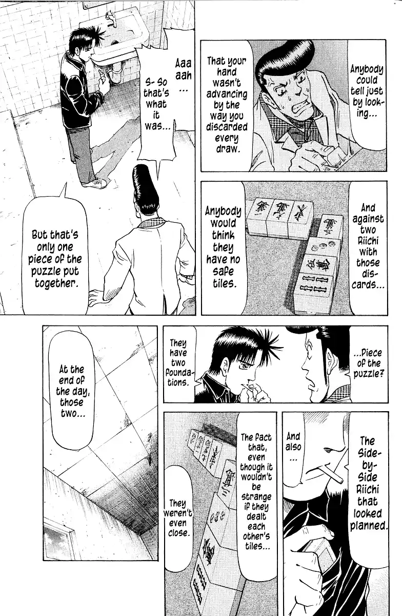 Tetsuya - The Man Called Mahjong Master 78