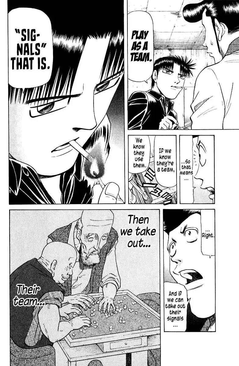 Tetsuya - The Man Called Mahjong Master 78