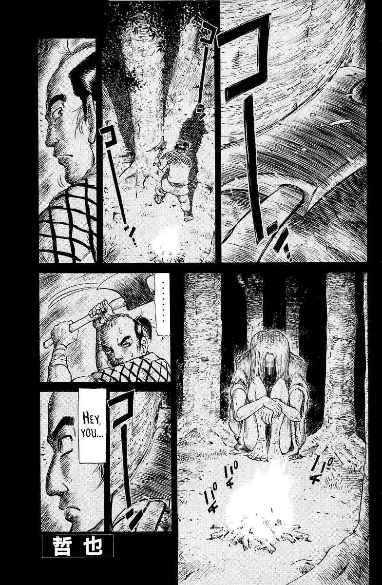 Tetsuya - The Man Called Mahjong Master 80