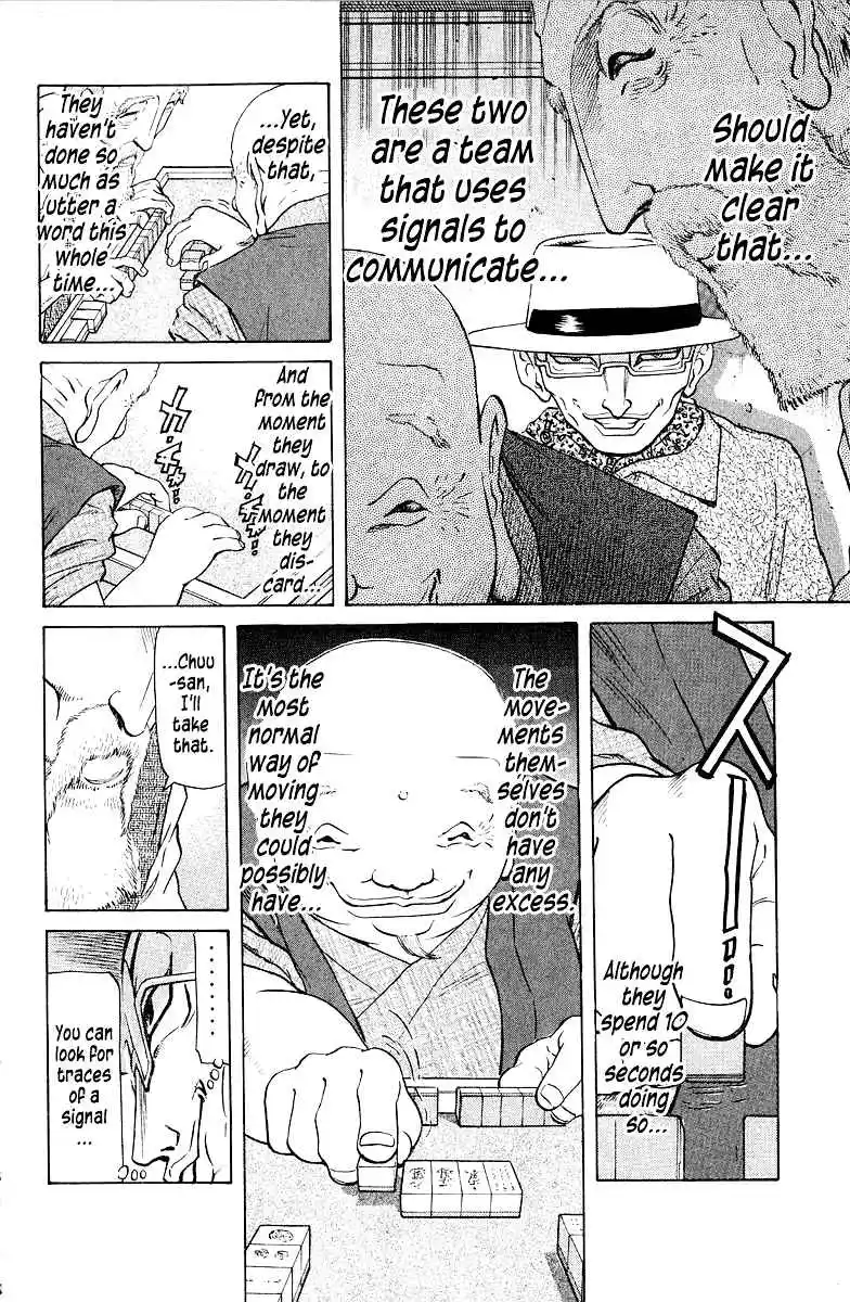 Tetsuya - The Man Called Mahjong Master 80