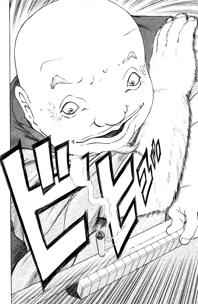 Tetsuya - The Man Called Mahjong Master 80